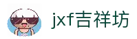 jxf吉祥坊·(中国区)官方网站